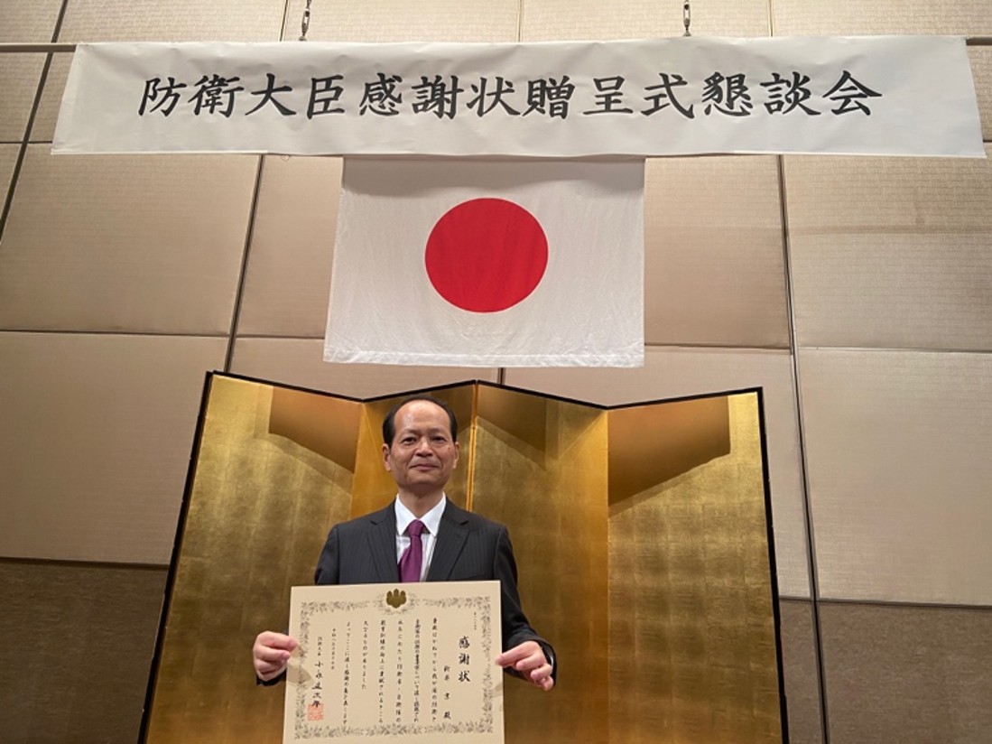 20261017_2_防衛大臣感謝状_新井京 (143666)
