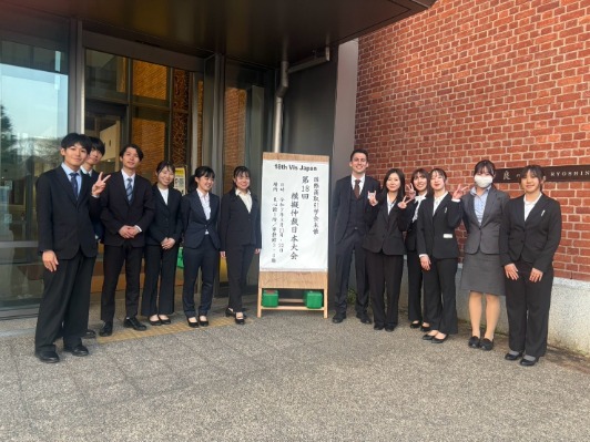 2024学生研究活動補助費成果報告(野々村)1 (114992)