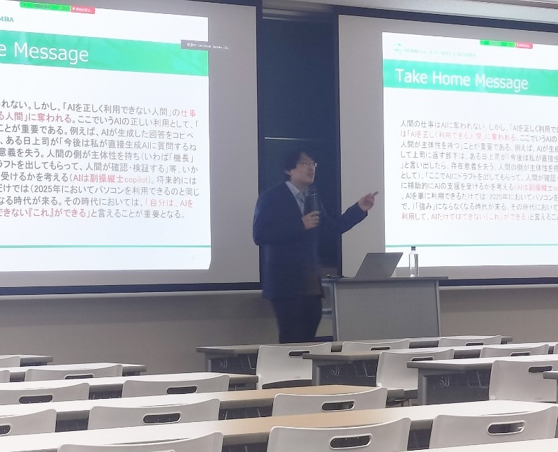 2025年度　法学部講演会（2025.12.15）写真2     (121242)