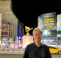 教授　岡田 幸宏